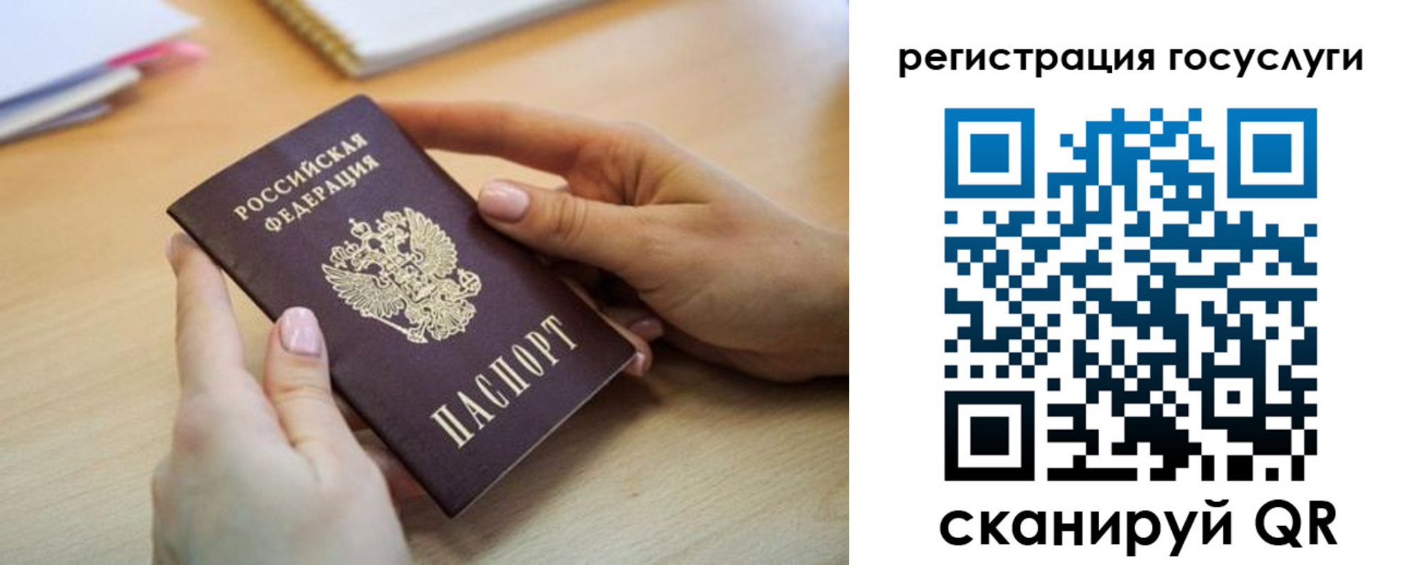 временная регистрация собственник в Нязепетровске