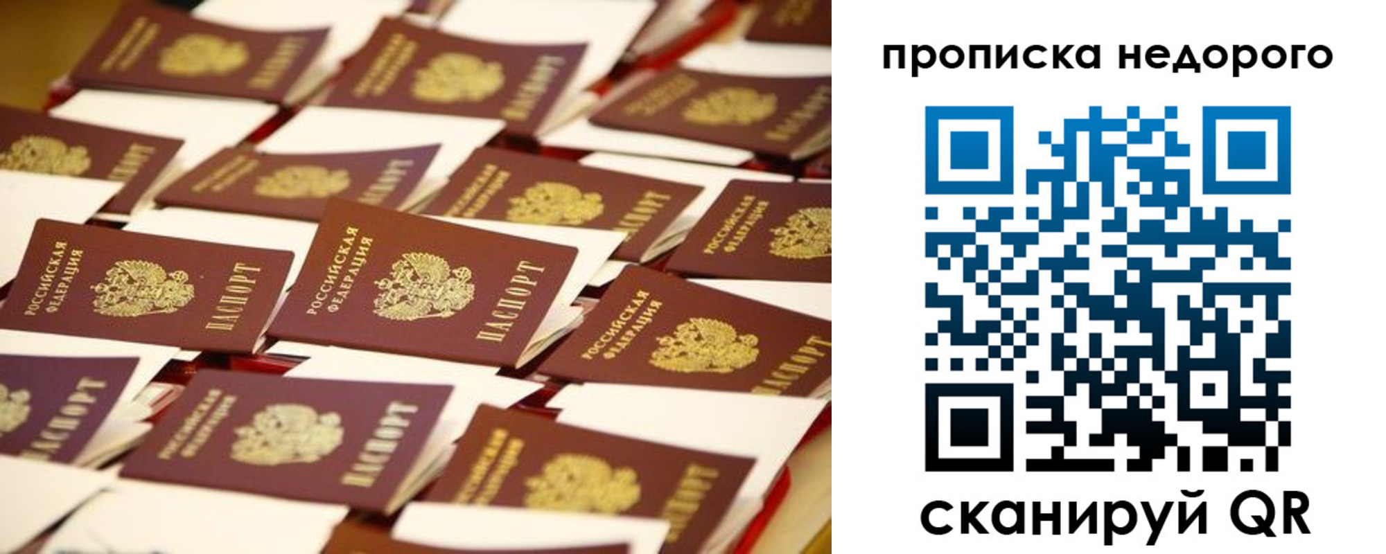 миграционный учет в Нязепетровске