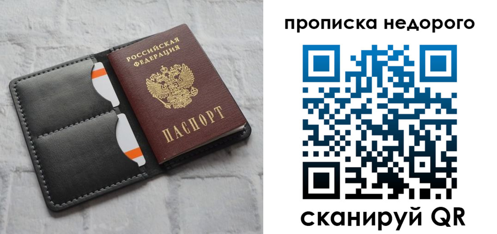 миграционный учет в Нязепетровске