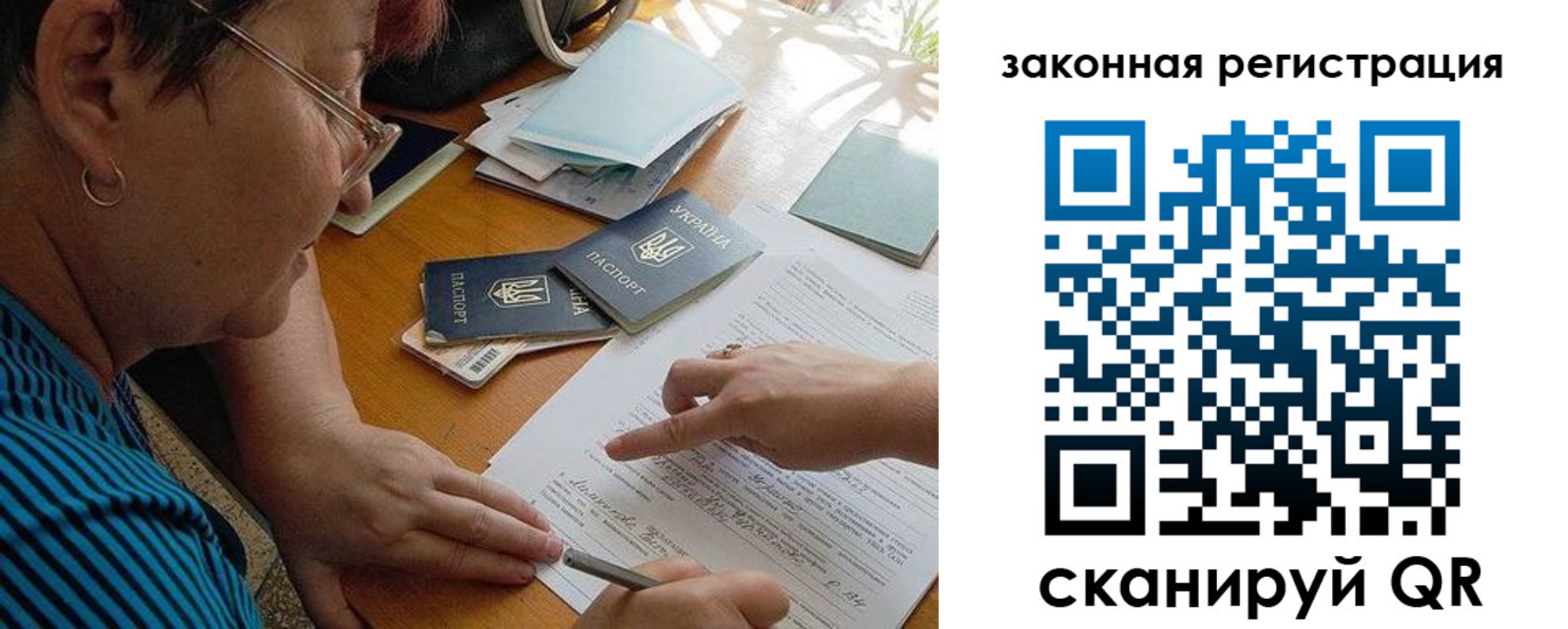 прописка ребенка в Нязепетровске