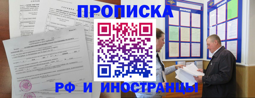 регистрация для дет. сада в Нязепетровске